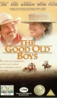 Постер фильма: Старые, добрые парни