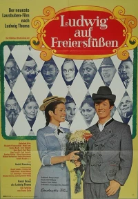 Постер фильма: Ludwig auf Freiersfüßen