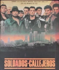 Постер фильма: Уличные солдаты