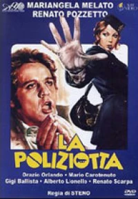 Постер фильма: Полицейская
