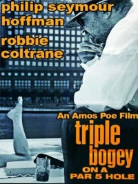 Постер фильма: Triple Bogey on a Par Five Hole