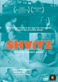 Постер фильма: The Shvitz
