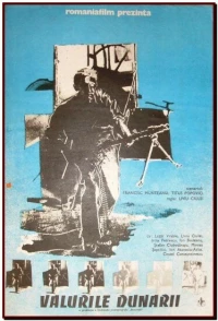 Постер фильма: Пылающая река