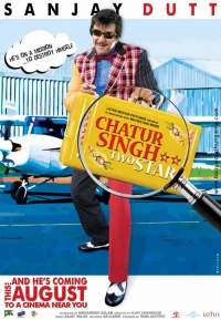 Постер фильма: Чатур Сингх две звезды