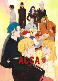 Постер фильма: АККА: Инспекция по 13 округам OVA