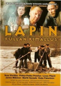 Постер фильма: Золотая лихорадка в Лапландии