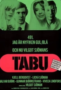 Постер фильма: Табу