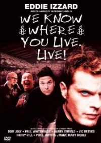 Постер фильма: Мы знаем, где ты живешь