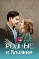 Русские сериалы про ревность