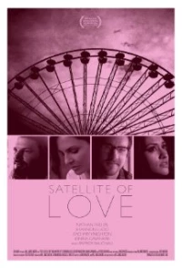 Постер фильма: Satellite of Love