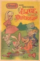 Алиса в Стране чудес, или Что такой милый ребенок делает в таком месте?