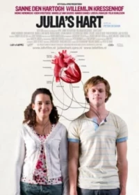 Постер фильма: Сердце Джулии