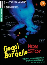 Постер фильма: Гоголь Борделло Нон-Стоп