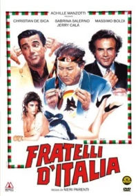 Постер фильма: Все мы, итальянцы, — братья