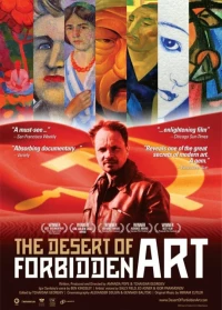 Постер фильма: Пустыня запрещенного искусства