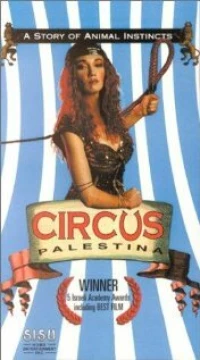 Постер фильма: Палестинский цирк