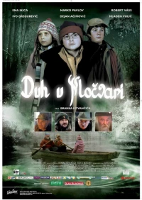 Постер фильма: Призрак на болоте