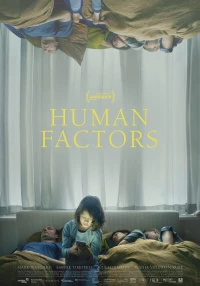 Постер фильма: Человеческий фактор
