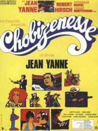 Постер фильма: Chobizenesse