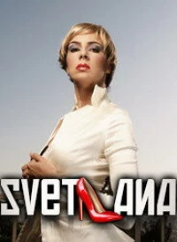 Постер фильма: Svetlana