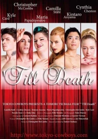 Постер фильма: 'Till Death