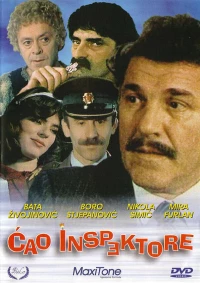 Постер фильма: Чао, инспектор