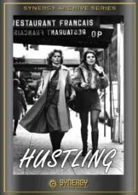 Постер фильма: Hustling