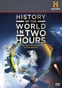 Постер фильма: История мира за два часа