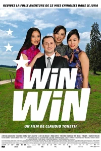 Постер фильма: Win Win