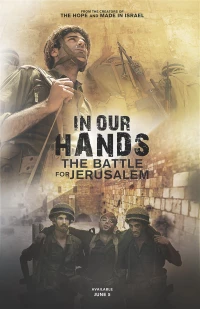 Постер фильма: В наших руках: Битва за Иерусалим