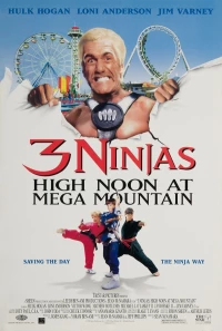 Постер фильма: Три ниндзя: Жаркий полдень на горе Мега
