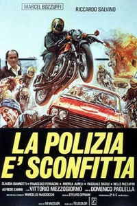 Постер фильма: Полиция и поражение