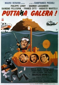 Постер фильма: Чёртова лодка! — Большой переполох в тюрьме