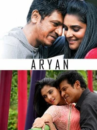 Постер фильма: Aryan