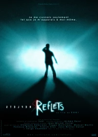 Постер фильма: Reflets