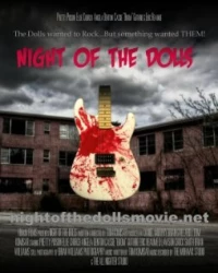 Постер фильма: Ночь кукол