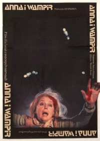 Постер фильма: «Анна» и вампир