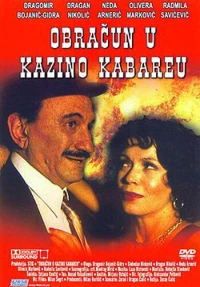 Постер фильма: Obracun u kazino kabareu