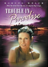 Постер фильма: Неприятности в раю