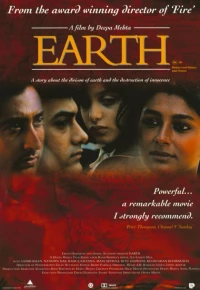 Постер фильма: Земля