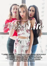 Постер фильма: #ModelLife