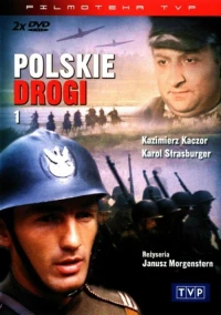 Постер фильма: Польские дороги