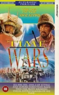 Постер фильма: Time Wars