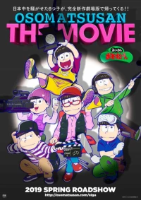 Постер фильма: Осомацу-сан. Фильм
