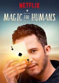 Постер фильма: Волшебство для людей с Джастином Уиллманом