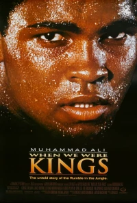 Постер фильма: Когда мы были королями