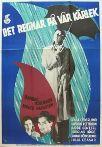 Постер фильма: Дождь над нашей любовью