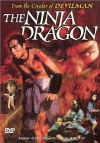 Постер фильма: Ниндзя-дракон