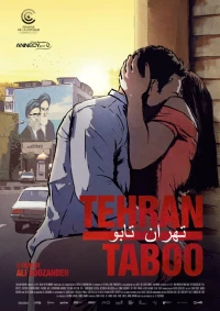 Постер фильма: Табу Тегерана
