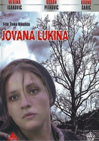 Постер фильма: Йована Лукина